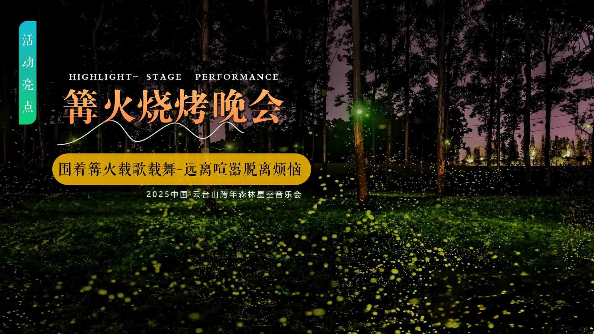 鼎盛景行影视浅色极简